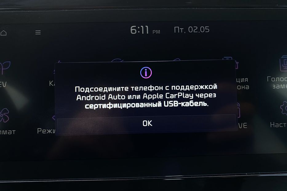 Продам Kia Niro ПідгрівсидінькермаСліпізониJBL 2021 года в Львове