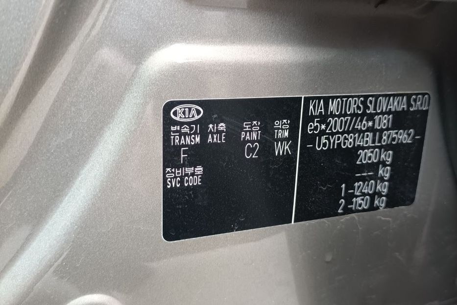 Продам Kia Sportage 2020 года в Киеве
