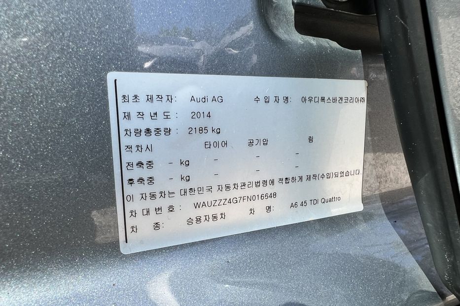 Продам Audi A6 C7 3.0TDI QUATTRO (KOMIS) 2014 года в г. Умань, Черкасская область