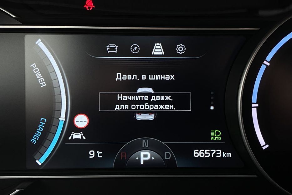 Продам Kia Niro 64kWhМакс.комплектаціяPrestige 2020 года в Львове