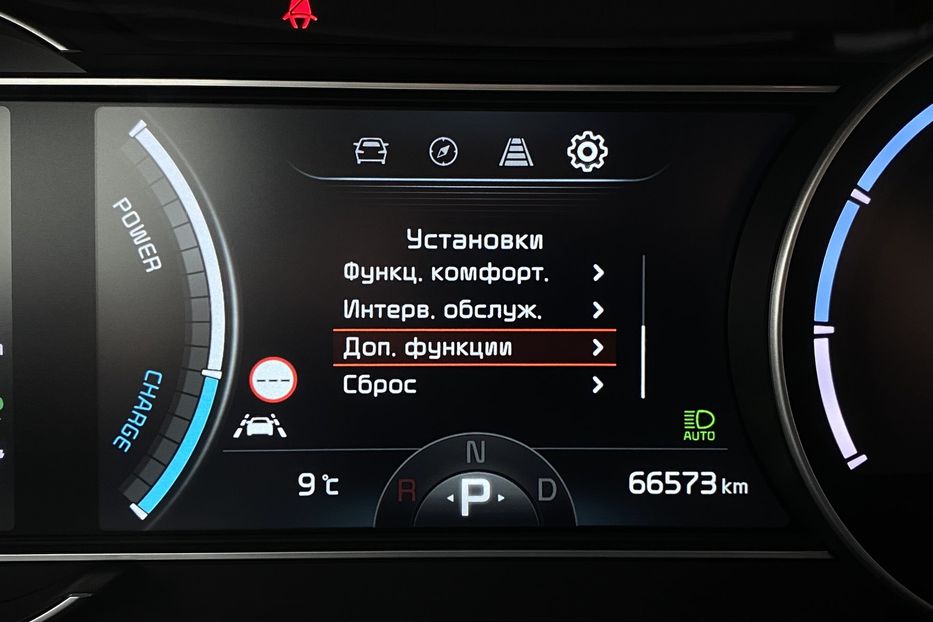 Продам Kia Niro 64kWhМакс.комплектаціяPrestige 2020 года в Львове