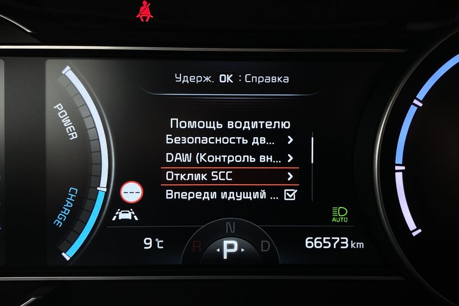 Продам Kia Niro 64kWhМакс.комплектаціяPrestige 2020 года в Львове