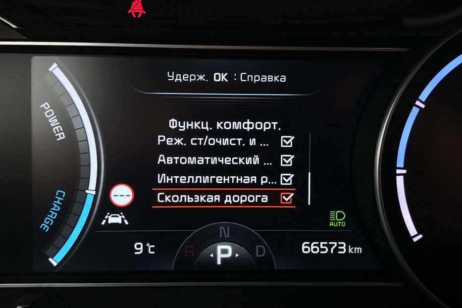 Продам Kia Niro 64kWhМакс.комплектаціяPrestige 2020 года в Львове