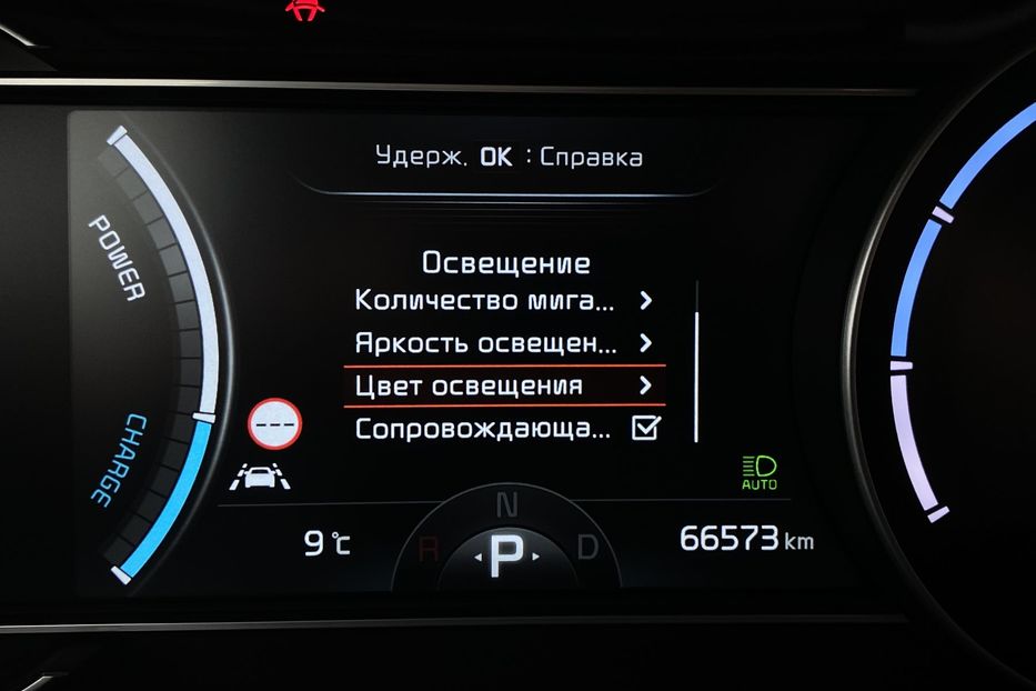 Продам Kia Niro 64kWhМакс.комплектаціяPrestige 2020 года в Львове