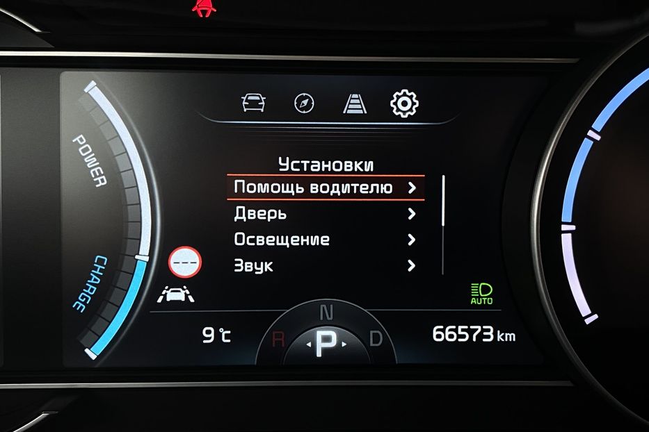 Продам Kia Niro 64kWhМакс.комплектаціяPrestige 2020 года в Львове