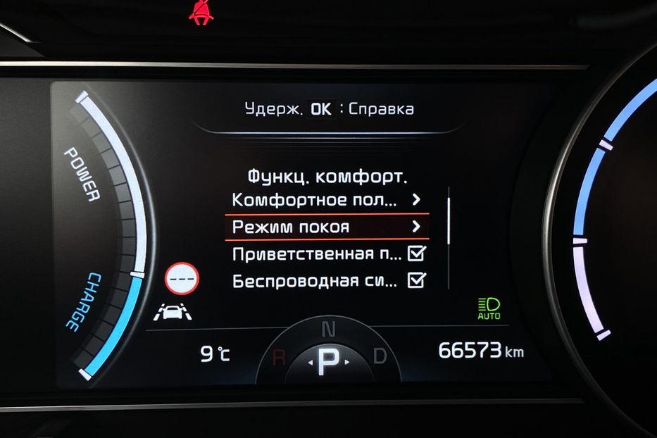 Продам Kia Niro 64kWhМакс.комплектаціяPrestige 2020 года в Львове