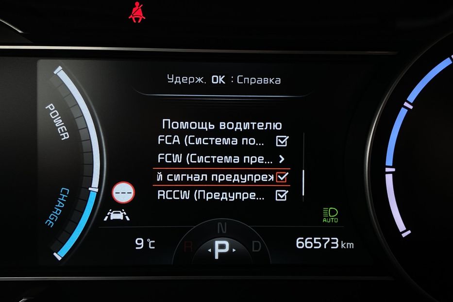 Продам Kia Niro 64kWhМакс.комплектаціяPrestige 2020 года в Львове