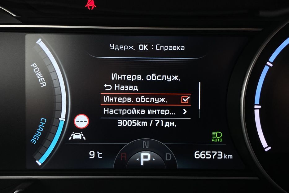 Продам Kia Niro 64kWhМакс.комплектаціяPrestige 2020 года в Львове
