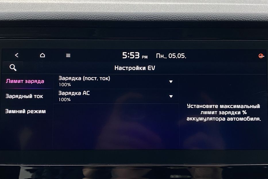 Продам Kia Niro 64kWhМакс.комплектаціяPrestige 2020 года в Львове