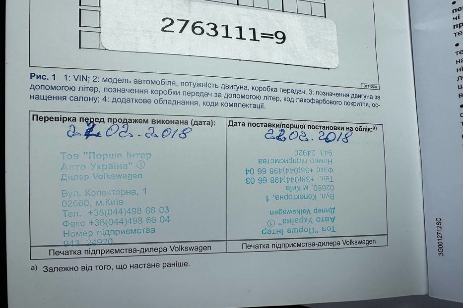 Продам Volkswagen Golf VII Tour 5G 2015 года в Киеве