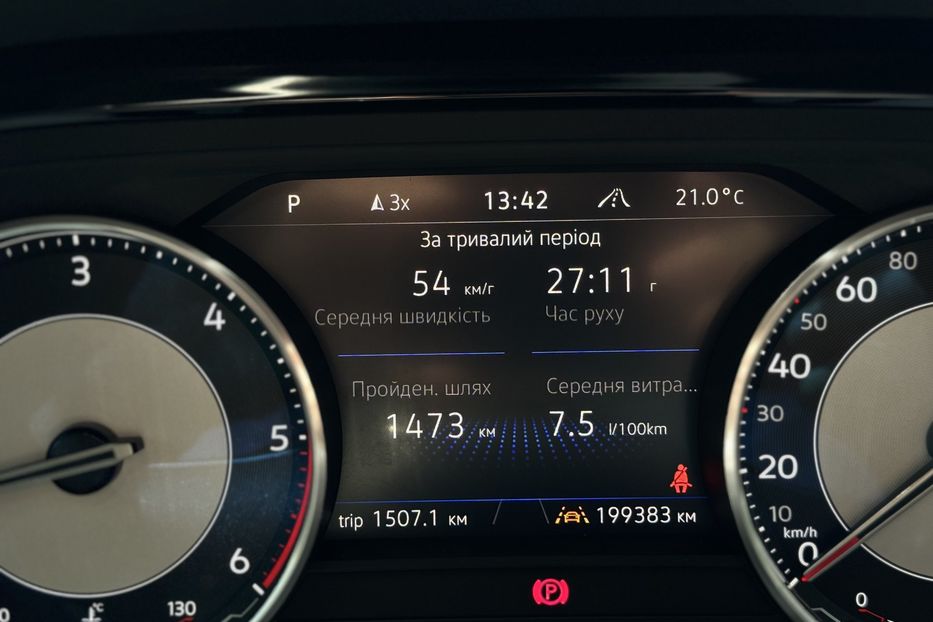Продам Volkswagen Touareg 2020 года в г. Умань, Черкасская область
