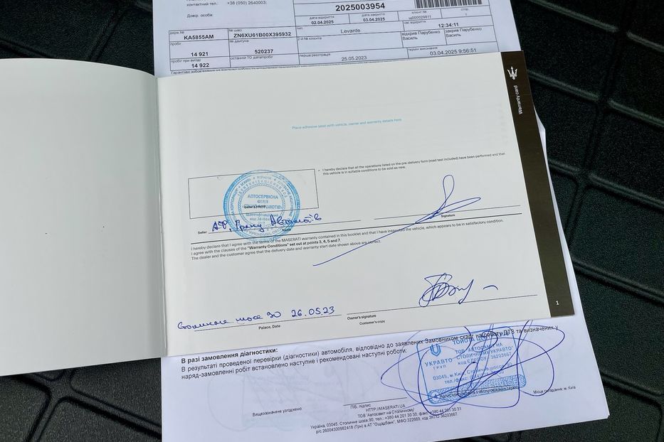 Продам Maserati Levante Modena 2022 года в Киеве