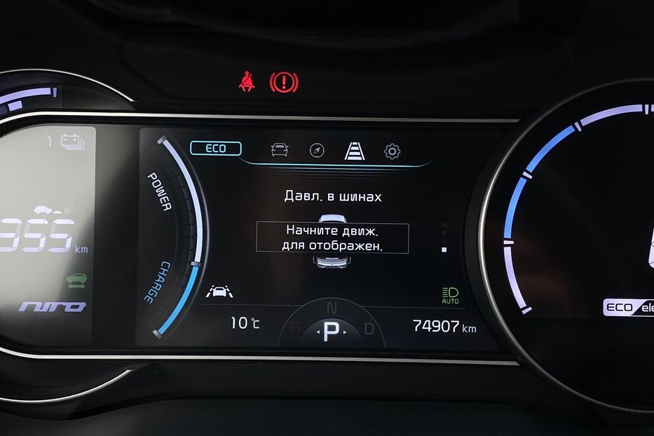 Продам Kia Niro 64кВт ТепловийПдгрвкермасидінь 2021 года в Львове
