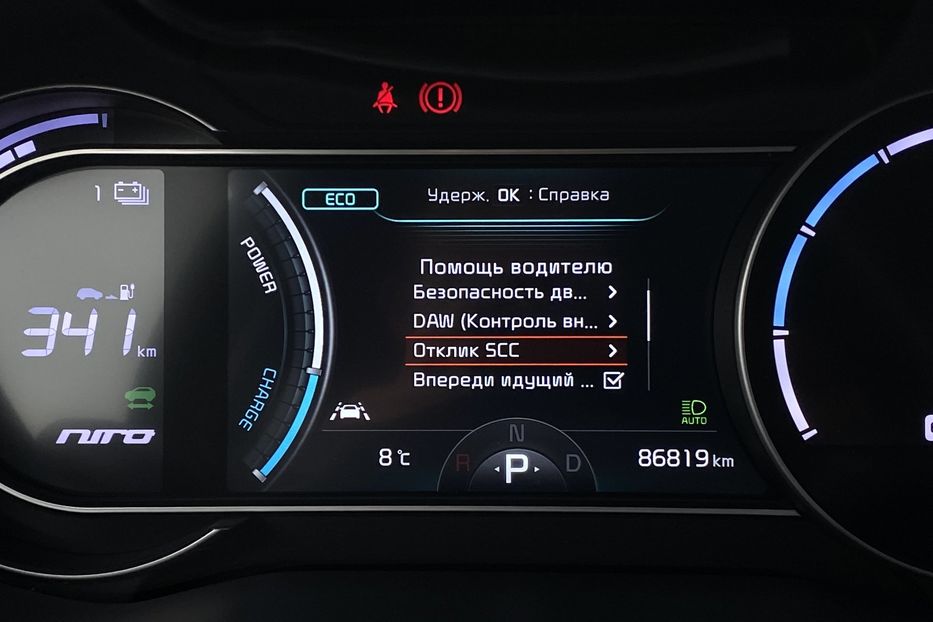 Продам Kia Niro ПідгрівсидінькермаСліпізониJBL 2021 года в Львове