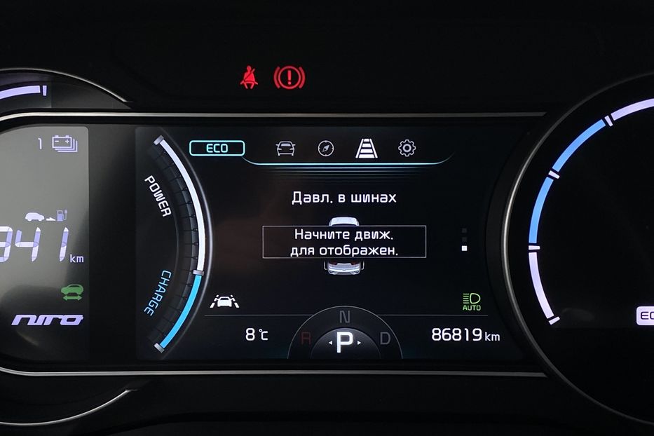 Продам Kia Niro ПідгрівсидінькермаСліпізониJBL 2021 года в Львове