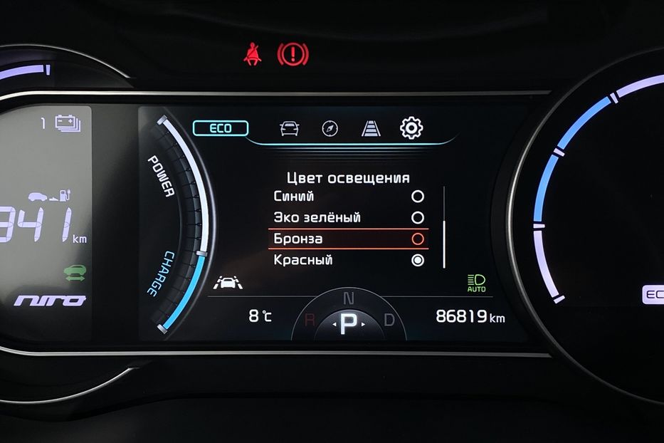 Продам Kia Niro ПідгрівсидінькермаСліпізониJBL 2021 года в Львове