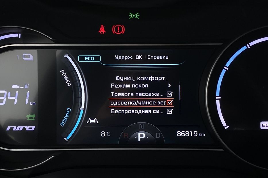 Продам Kia Niro ПідгрівсидінькермаСліпізониJBL 2021 года в Львове