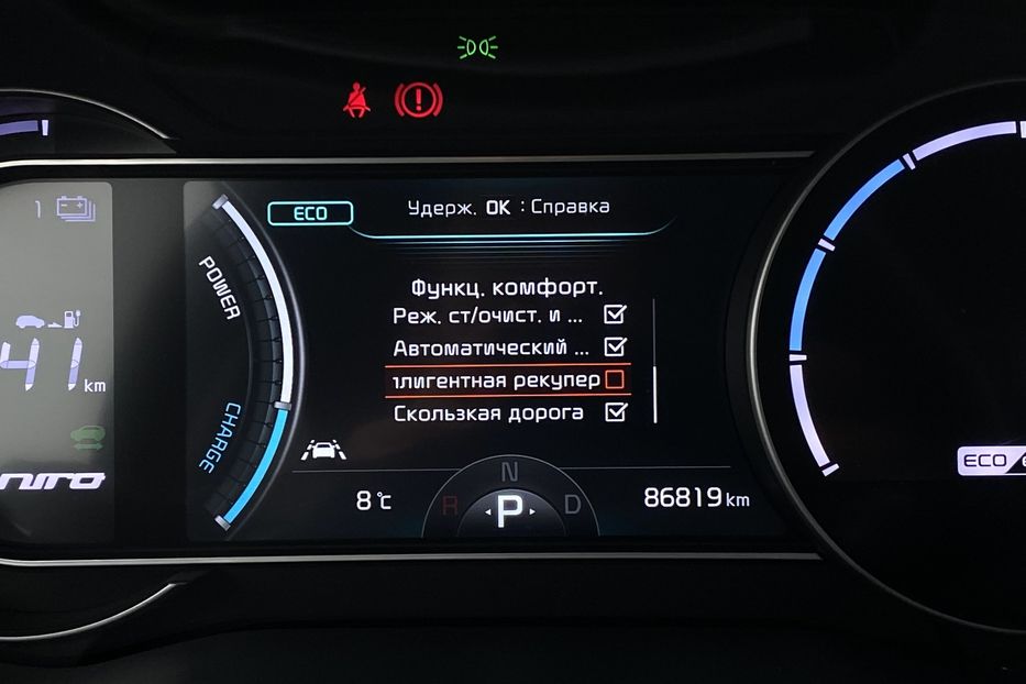 Продам Kia Niro ПідгрівсидінькермаСліпізониJBL 2021 года в Львове