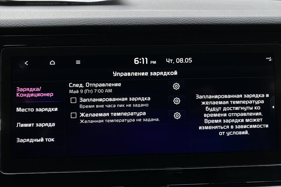 Продам Kia Niro ПідгрівсидінькермаСліпізониJBL 2021 года в Львове