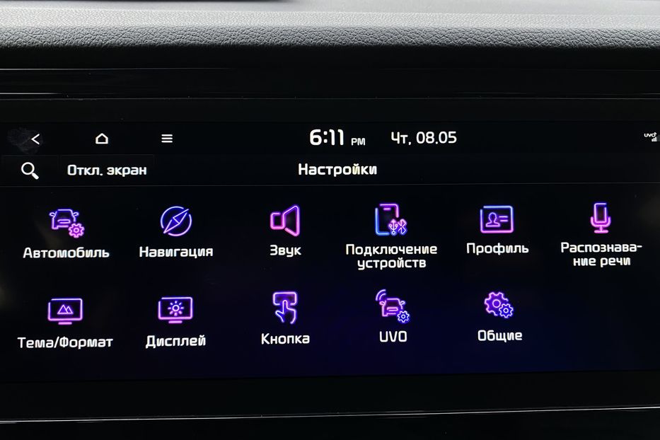 Продам Kia Niro ПідгрівсидінькермаСліпізониJBL 2021 года в Львове