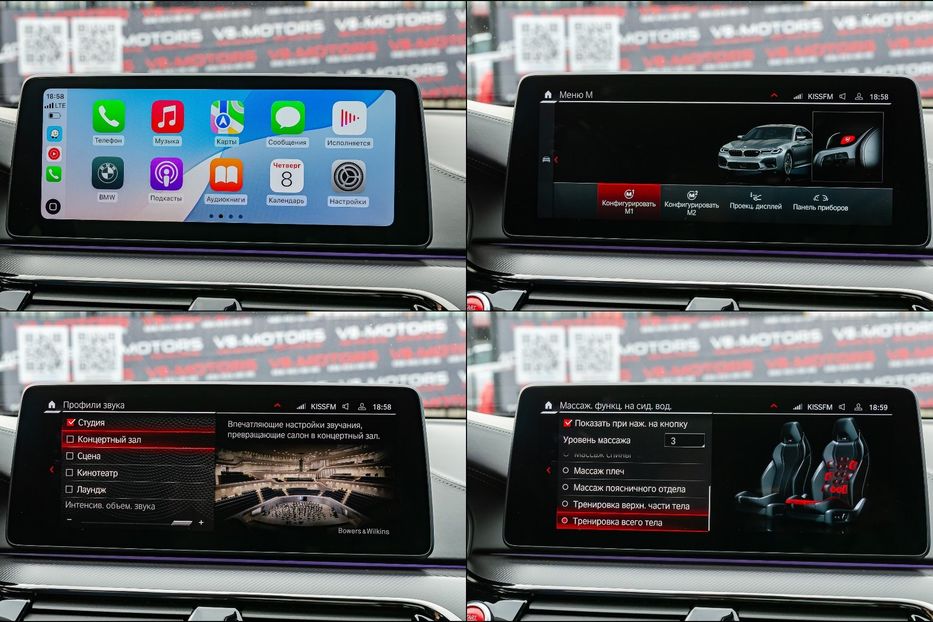 Продам BMW M5 Competition 2023 года в Киеве