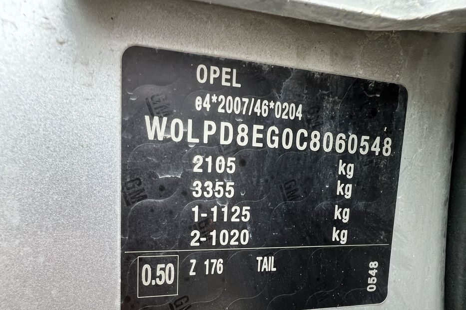 Продам Opel Astra J (KOMIS) 2012 года в г. Умань, Черкасская область