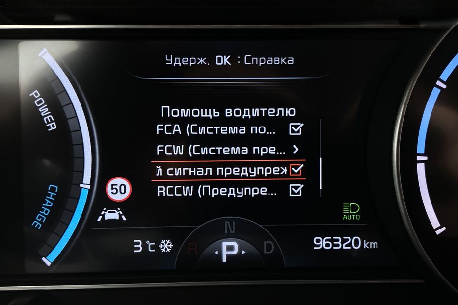 Продам Kia Niro ПідгрівсидінькермаСліпізониJBL 2021 года в Львове