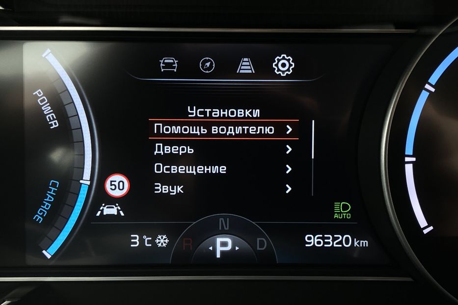 Продам Kia Niro ПідгрівсидінькермаСліпізониJBL 2021 года в Львове