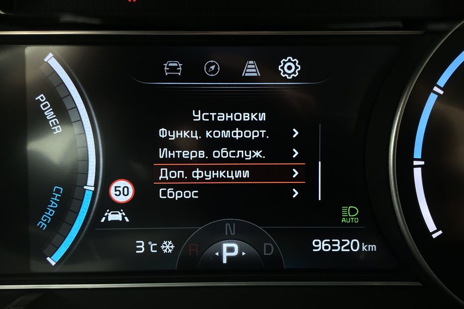 Продам Kia Niro ПідгрівсидінькермаСліпізониJBL 2021 года в Львове