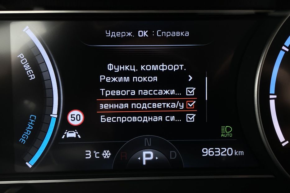 Продам Kia Niro ПідгрівсидінькермаСліпізониJBL 2021 года в Львове