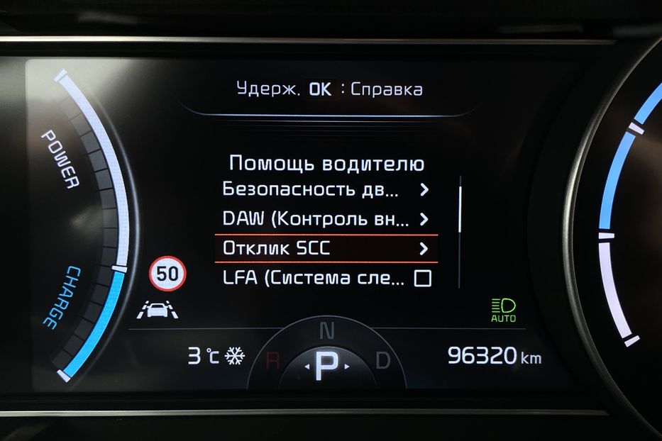 Продам Kia Niro ПідгрівсидінькермаСліпізониJBL 2021 года в Львове