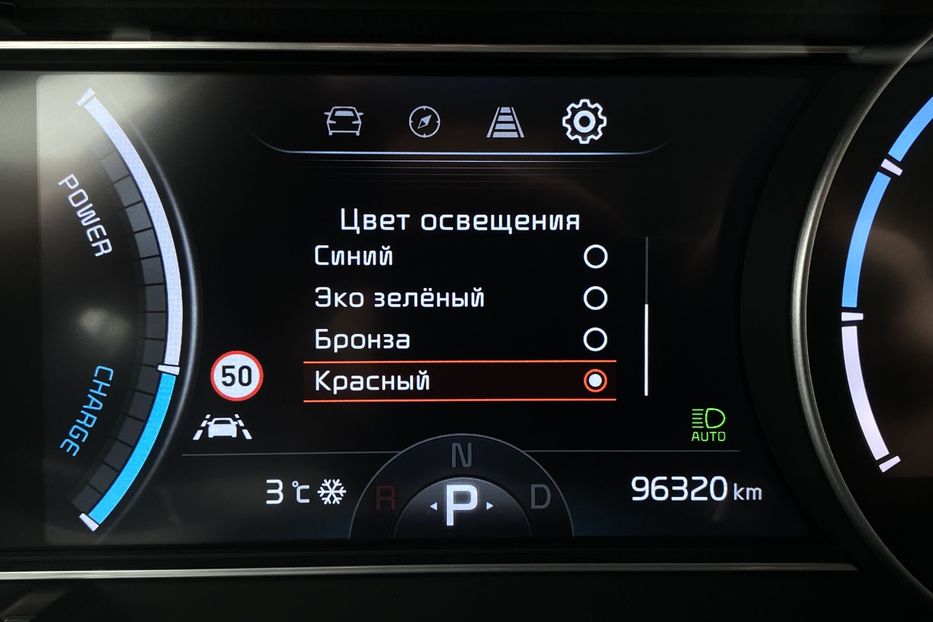Продам Kia Niro ПідгрівсидінькермаСліпізониJBL 2021 года в Львове