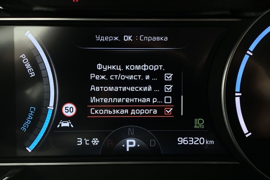 Продам Kia Niro ПідгрівсидінькермаСліпізониJBL 2021 года в Львове