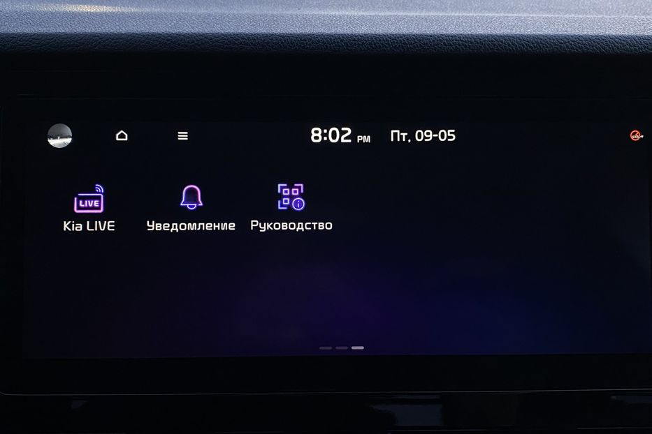 Продам Kia Niro ПідгрівсидінькермаСліпізониJBL 2021 года в Львове