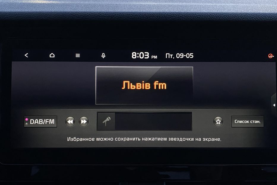 Продам Kia Niro ПідгрівсидінькермаСліпізониJBL 2021 года в Львове
