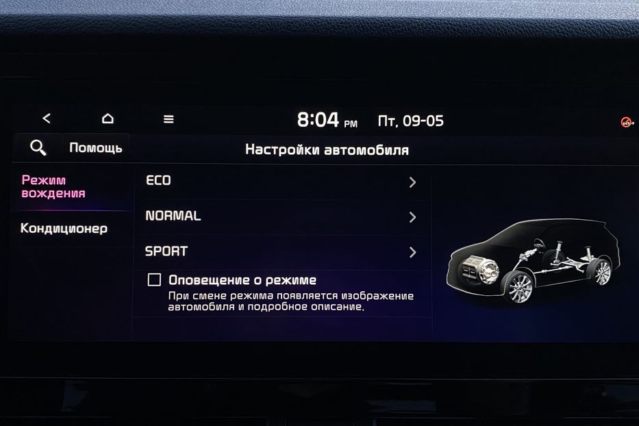 Продам Kia Niro ПідгрівсидінькермаСліпізониJBL 2021 года в Львове