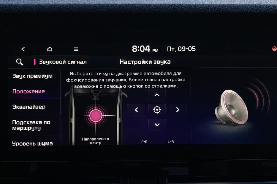 Продам Kia Niro ПідгрівсидінькермаСліпізониJBL 2021 года в Львове