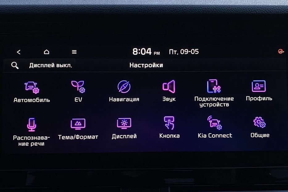 Продам Kia Niro ПідгрівсидінькермаСліпізониJBL 2021 года в Львове