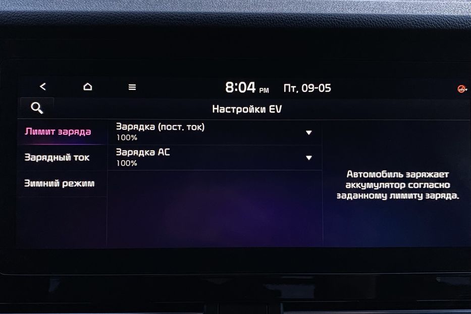Продам Kia Niro ПідгрівсидінькермаСліпізониJBL 2021 года в Львове