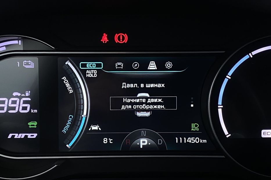 Продам Kia Niro ПідгрівсидінькермаСліпізониJBL 2021 года в Львове