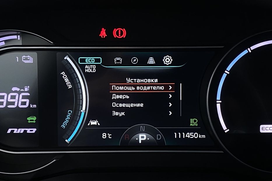 Продам Kia Niro ПідгрівсидінькермаСліпізониJBL 2021 года в Львове