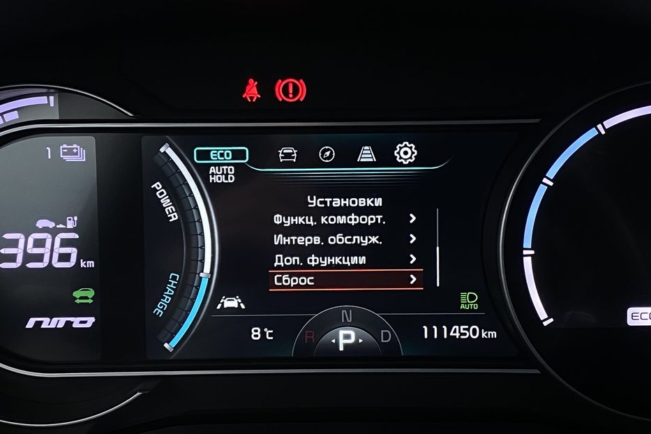 Продам Kia Niro ПідгрівсидінькермаСліпізониJBL 2021 года в Львове