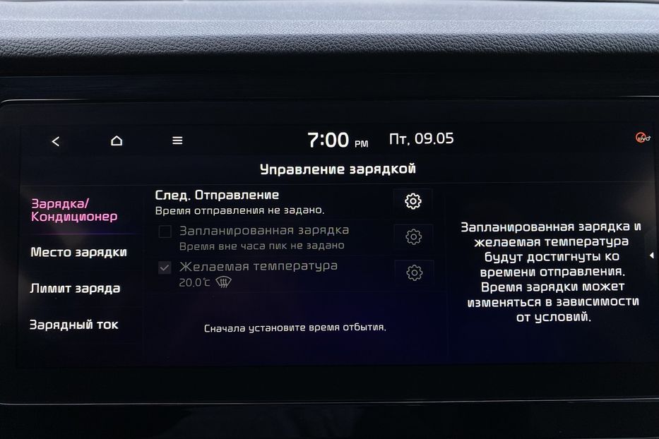 Продам Kia Niro ПідгрівсидінькермаСліпізониJBL 2021 года в Львове