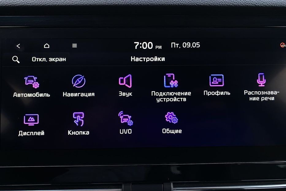 Продам Kia Niro ПідгрівсидінькермаСліпізониJBL 2021 года в Львове