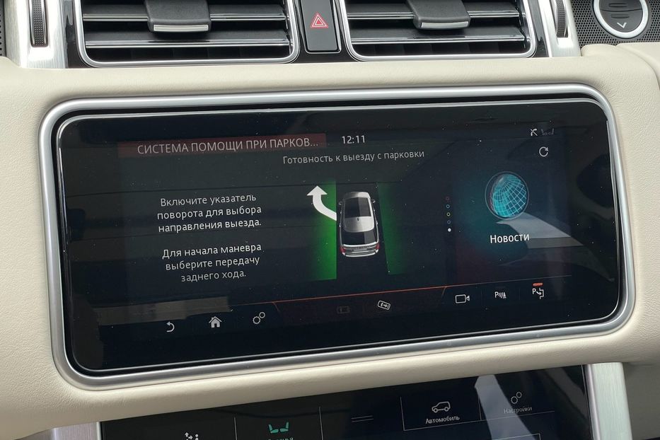Продам Land Rover Range Rover HSE 2017 года в Киеве