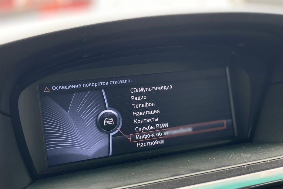 Продам BMW 520 2009 года в Луцке