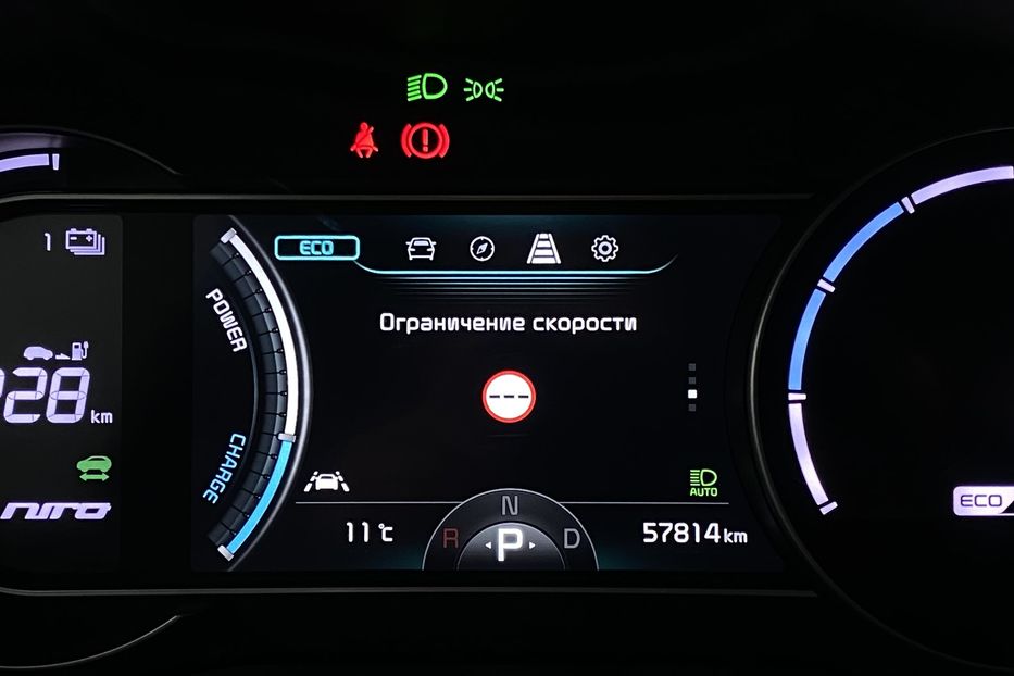 Продам Kia Niro ТепловийПдгрвсидінькермаСлзони 2021 года в Львове