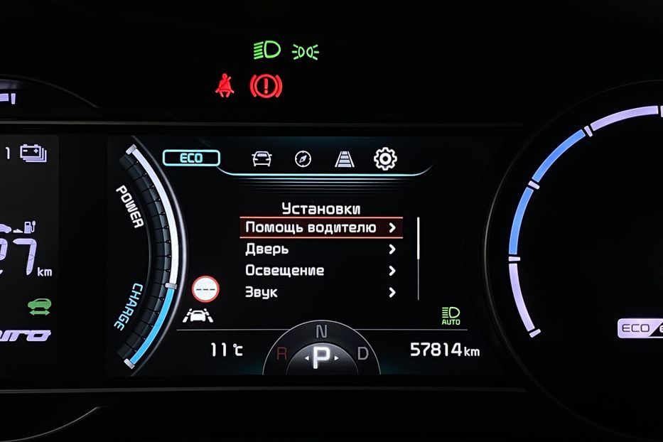 Продам Kia Niro ТепловийПдгрвсидінькермаСлзони 2021 года в Львове