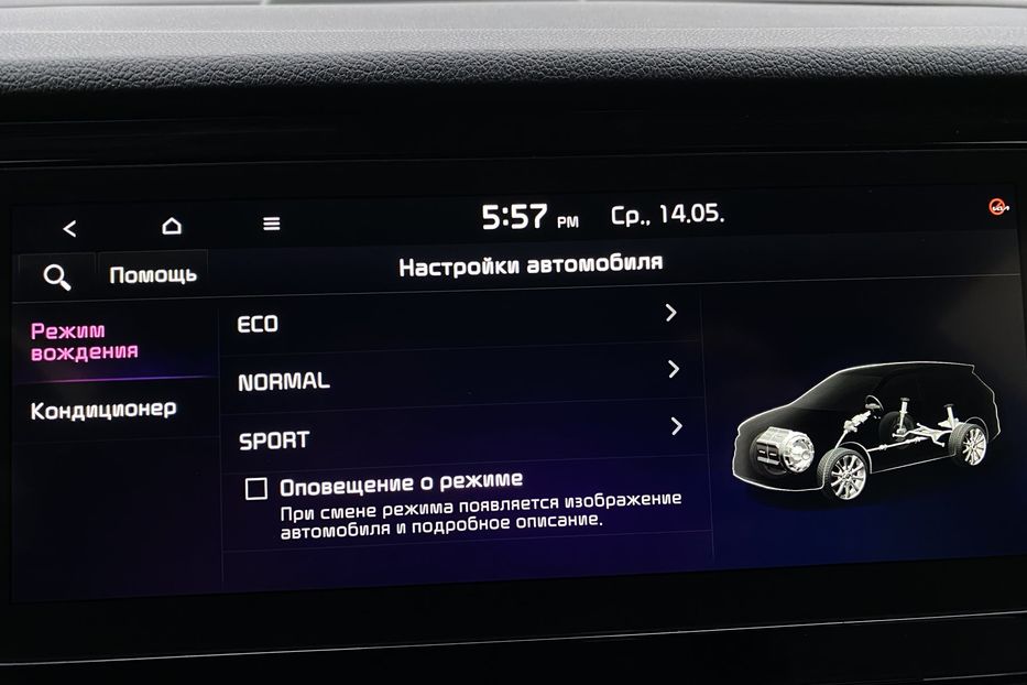 Продам Kia Niro ТепловийПдгрвсидінькермаСлзони 2021 года в Львове