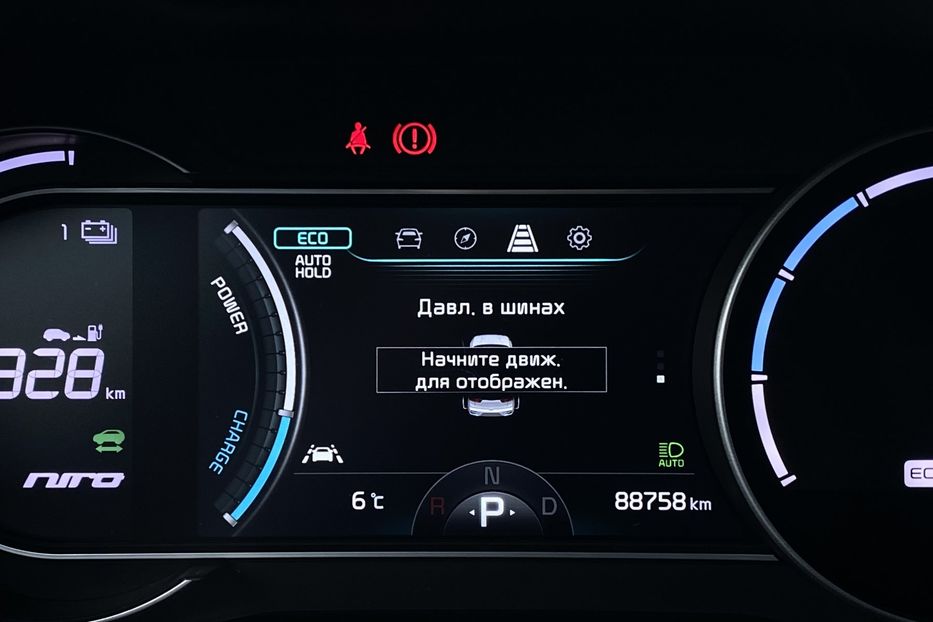 Продам Kia Niro 64kWhМакс.комплектаціяPrestige 2020 года в Львове